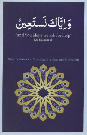 Dua Book Pdf